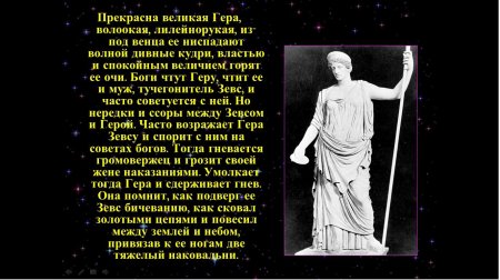 Гера бог древней греции