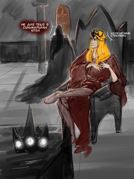 Мелькор и саурон фобс