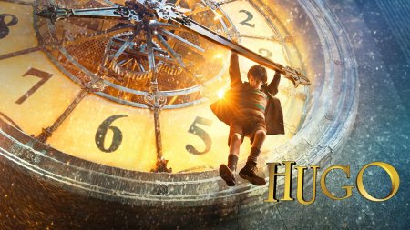 Хранитель времени 2011