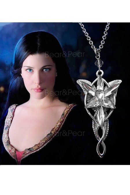 Арвен эвенстар