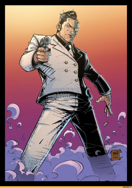 Харви дент двуликий