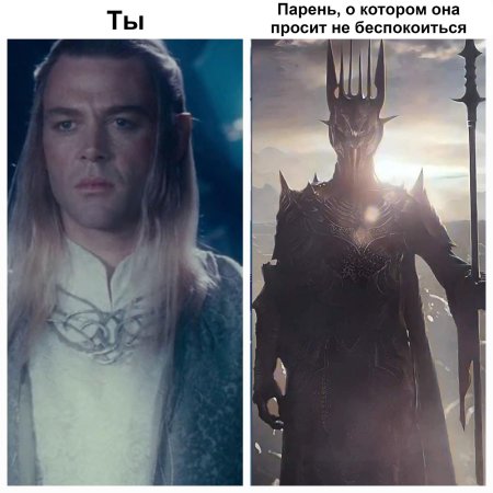 Келеборн властелин колец кольца власти