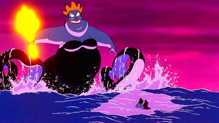 Русалочка урсула