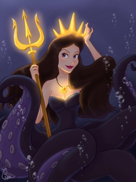 Урсула принцесса урсула принцесса