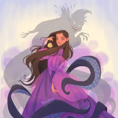 Урсула принцесса урсула принцесса