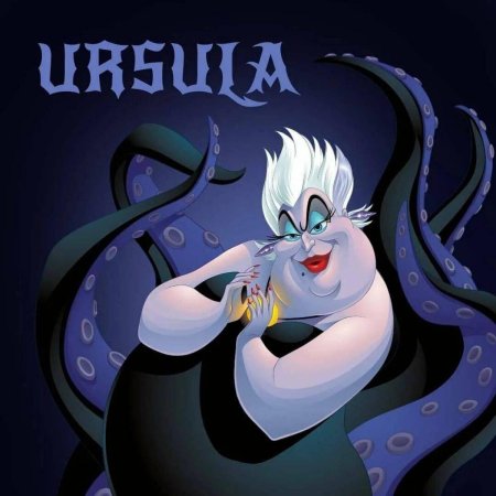 Урсула русалочка
