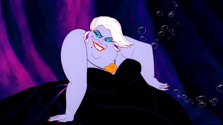 Русалочка урсула