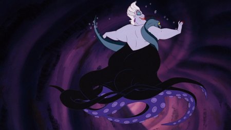 Урсула русалочка