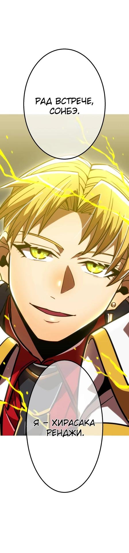 Персонаж аниме