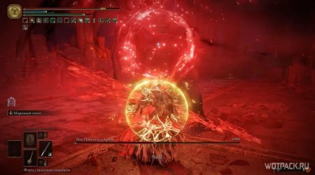 Мог повелитель крови elden ring