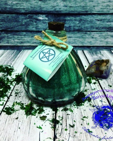 Ведьмина бутылка