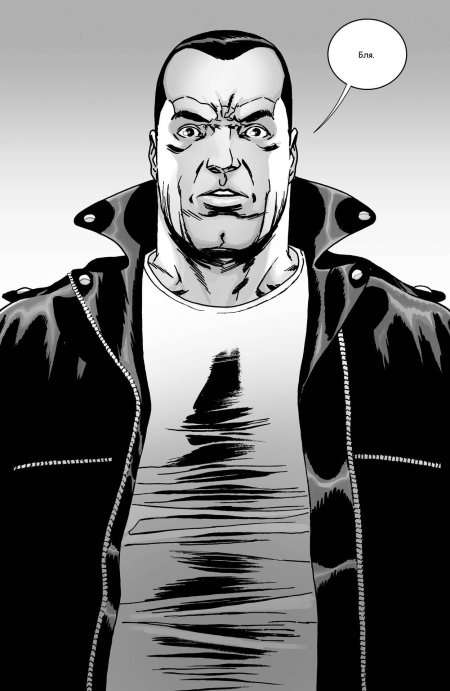 Ниган ходячие мертвецы комикс