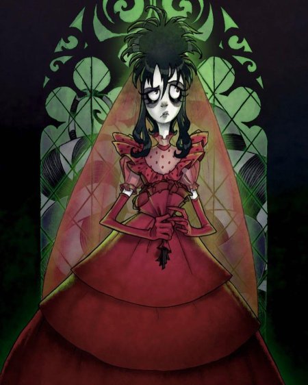 Битлджус и лидия