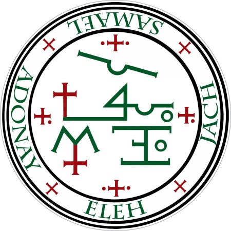 Сигил архангела михаила