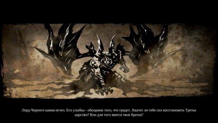 Darksiders 2 самаэль