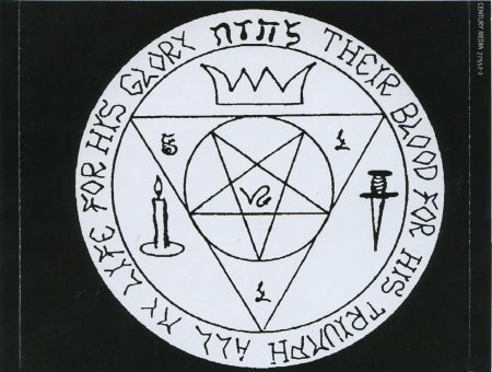 Самаэль сигилла