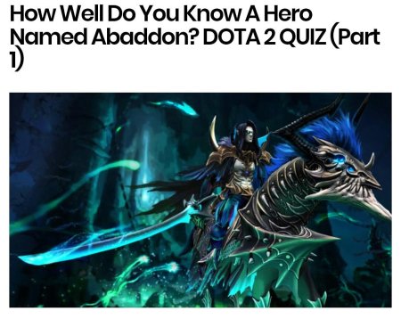 Абадон дота 2