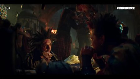 Король и шут сериал с 2023 г