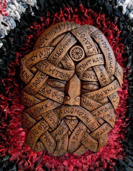 Славянские символы