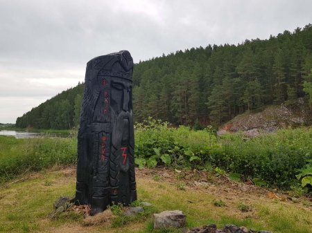 Капище перуна на реке реж