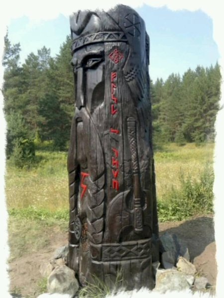 Река реж идол перуна