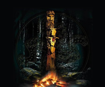 Ночь сварога