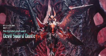 Dante devil trigger