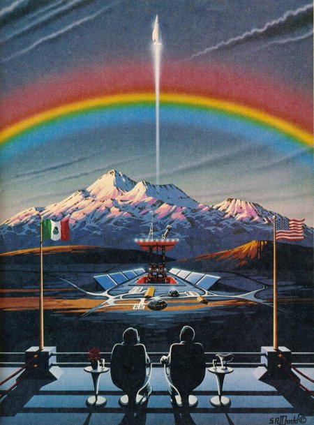 Космические картины