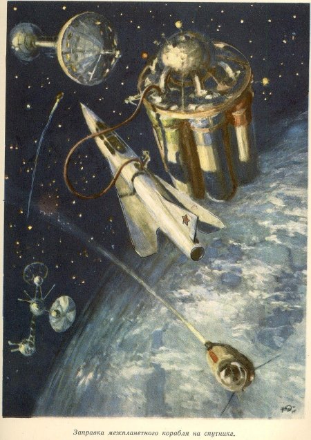 Советская космическая живопись кольчицкий
