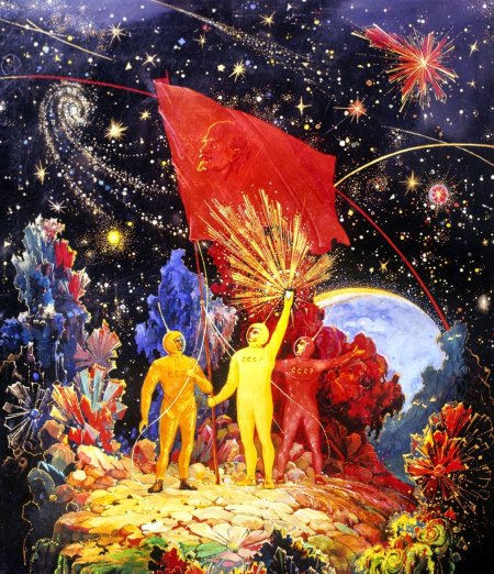 Космизм в живописи