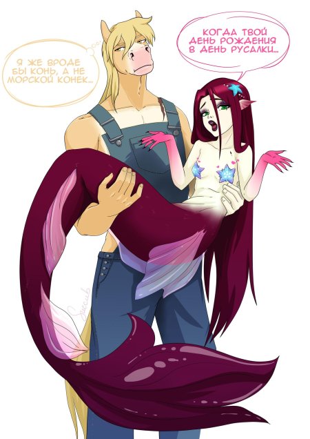 Русалка рисунки