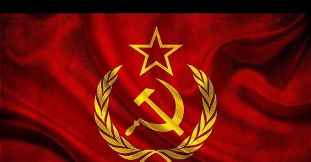 Красное знамя ссср