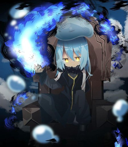 Римура темпест