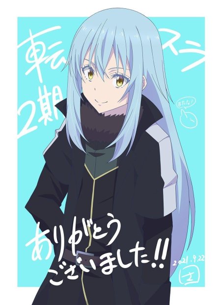 That time i got reincarnated as a slime