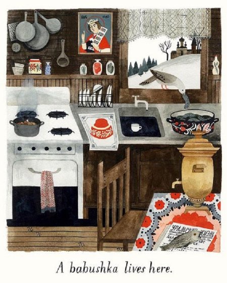 Карсон эллис