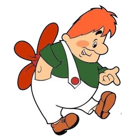 Пропеллера из м/ф «малыш и карлсон»