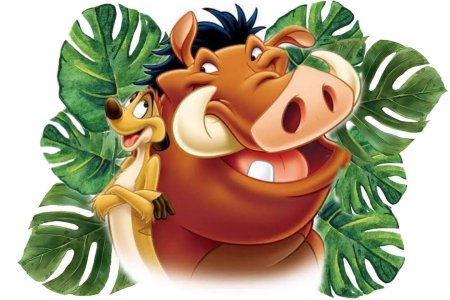 Пумба и тимон