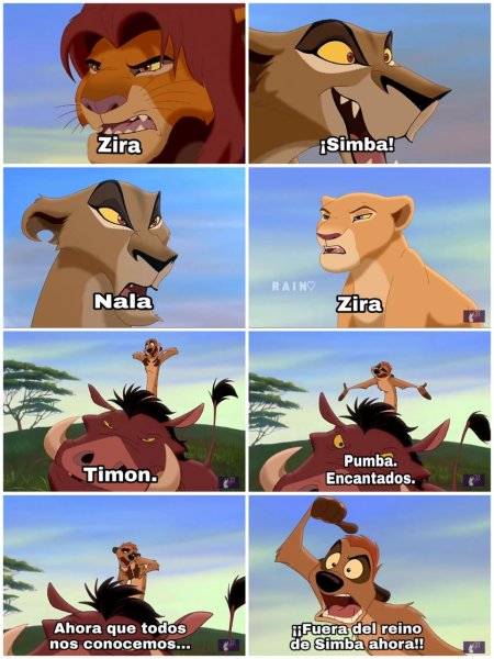 Зира король лев