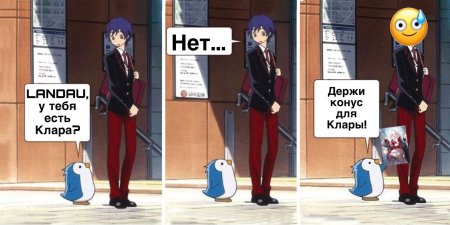 Мужик у тебя есть изолента