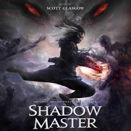 Повелитель теней фильм 2022