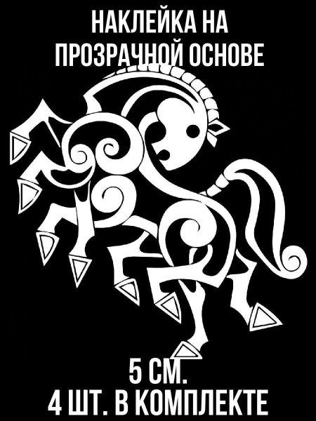 Наклейка на авто виниловая