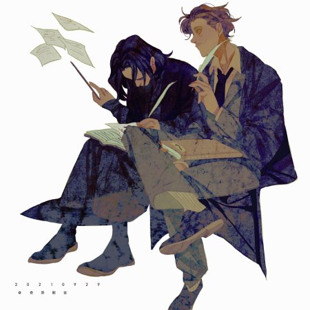 Северус снейп гарри поттер