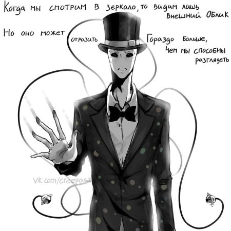 Крипипаста слендермен братья