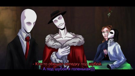 Слендер и его братья ловермен