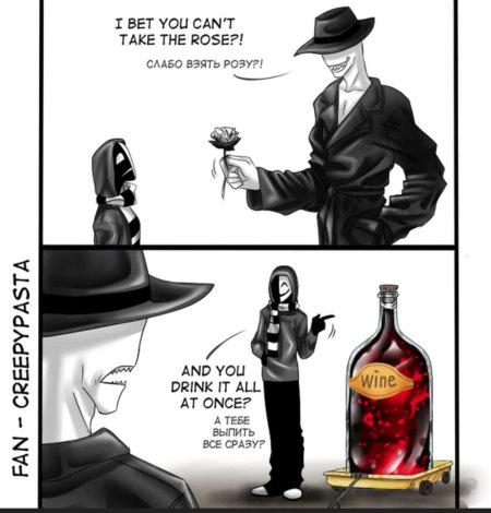 Кагекао и оффендермен