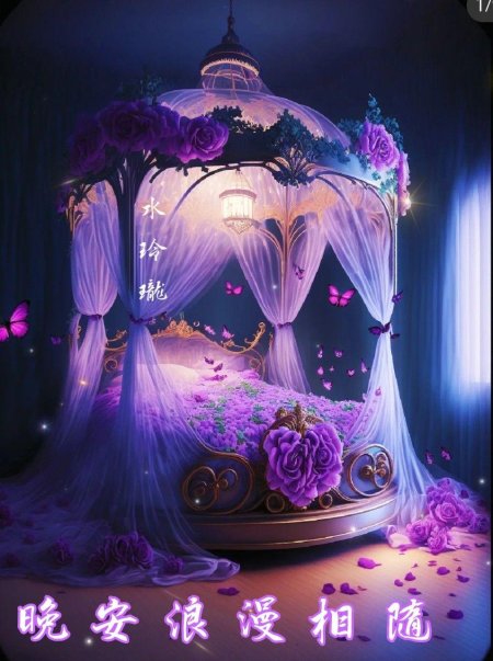 Спальня принцессы