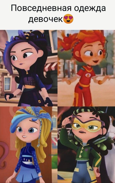 Персонажи сказочного патруля