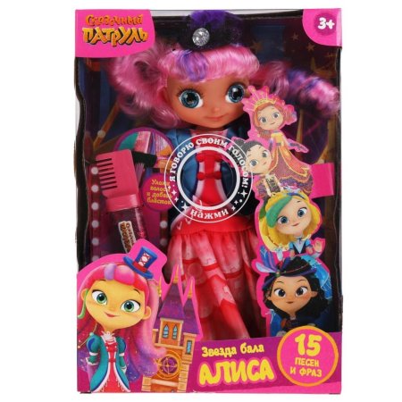 Интерактивная кукла карапуз сказочный патруль