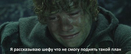 Фродо властелин колец