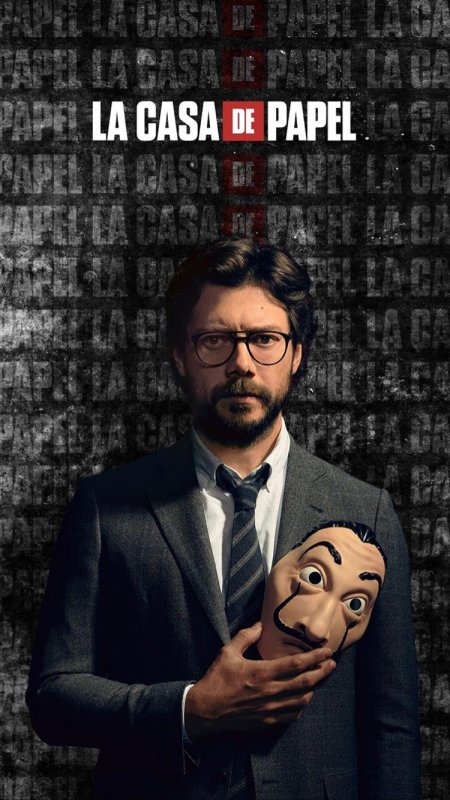La casa de papel сериал